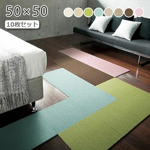 OO RUGRUG@bv RIPPLE@R-1000@50×50cm 10Zbg@t[X^CO ^CJ[ybg@X~mG