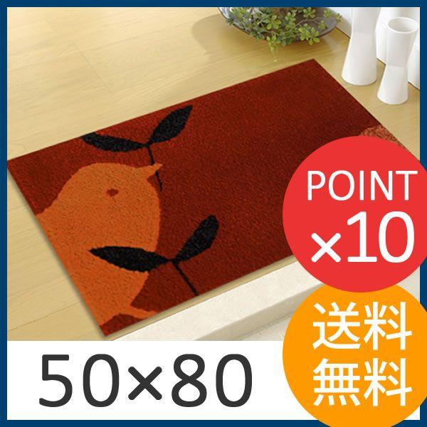 �R�g�� �}�b�g�@KOTORI MAT�@50×80cm�@�X�~�m�G�@�f�U�C�����C�t DESIGN LIFE