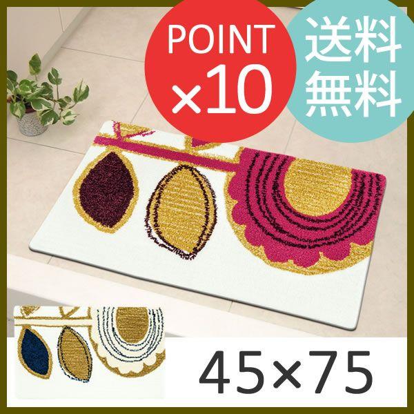 �T���t�����[�}�b�g�@SUN FLOWER MAT�@45×75cm�@�X�~�m�G�@�f�U�C�����C�t DESIGN LIFE