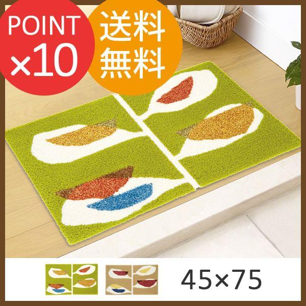 �J�W���G�� �}�b�g�@KAJYUEN MAT�@45×75cm�@�f�U�C�����C�t DESIGN LIFE�@�X�~�m�G