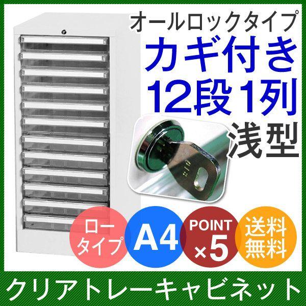 A4NAg[Lrlbg@A4^12i@1񃍁[^Cv/I[bN t@AP-112LC