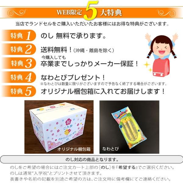 大幅値下げ エクセレント ランドセル アウトレット 女の子ランドセル ピンク アウトレット 年モデル ふわりぃ