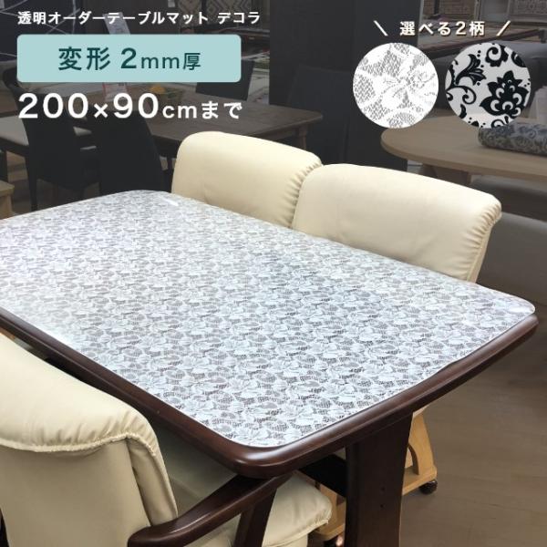  e[u}bg t ʔ] fR ό` 2mm 200×90cm܂ { e[uNX rj[}bg NA h~ 