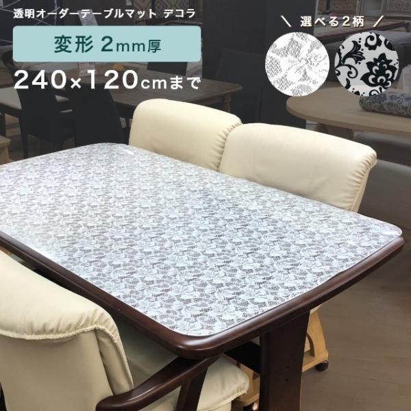  e[u}bg t ʔ] fR ό` 2mm 240×120cm܂ { e[uNX rj[}bg NA h~ 