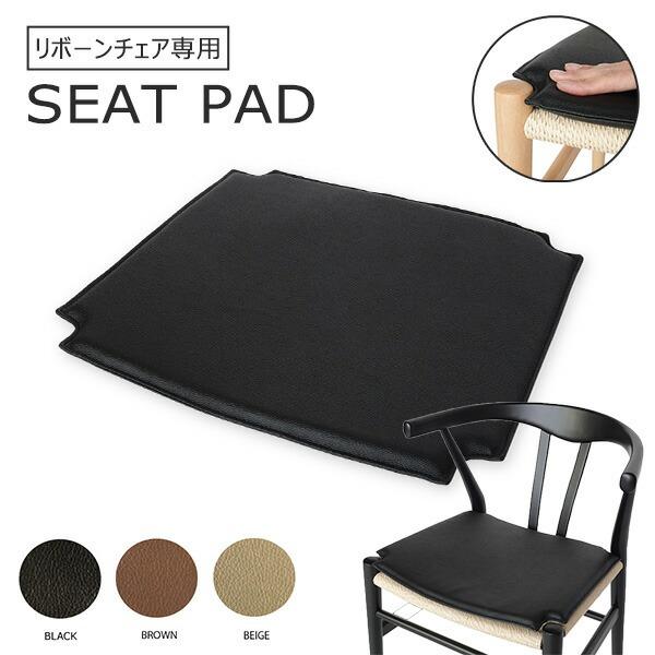 【超美品】　Yチェア　リプロダクト　リボーンチェア　専用シートパット付き クッション チェアクッション 4枚セット yチェア リプロダクト 3