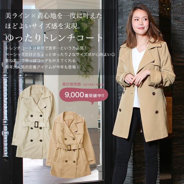 トレンチコート レディース スプリングコート 大きいサイズ とろみ ライトアウター 春 秋 通勤 ビジネス Ol 送料無料 Buyee Buyee Japanese Proxy Service Buy From Japan Bot Online