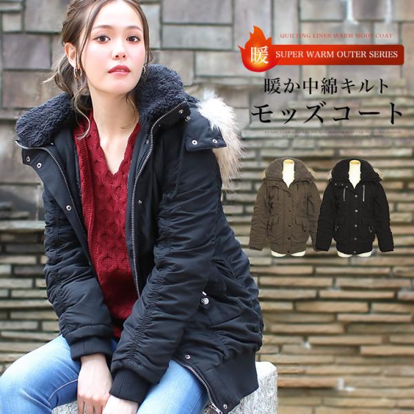 モッズコート ミリタリージャケット レディース 中綿ジャケット キルトコート ブルゾン アウター 大きいサイズ 秋冬 代 30代 40代 50代 中綿あったか Buyee Buyee 日本の通販商品 オークションの代理入札 代理購入