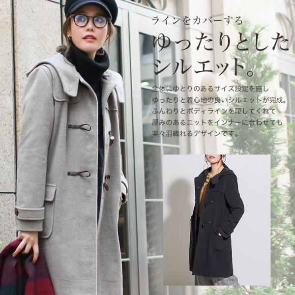 ダッフルコート レディース アウター コート 秋冬 秋服 冬服 代 30代 40代 50代 フード付き ダッフルロングコート Buyee Buyee Japanese Proxy Service Buy From Japan Bot Online