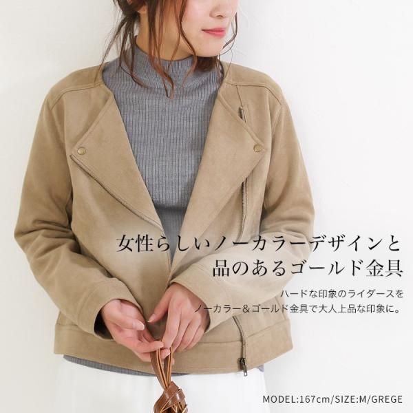 ライダースジャケット レディース スエード ブルゾン アウター 秋 春 Buyee 日本代购平台 产品购物网站大全 Buyee一站式代购 Bot Online