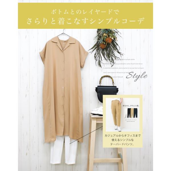バックプリーツワンピース 開襟 シャツワンピ ロング 春 夏 ゆったり 半袖 きれいめ レディース Buyee Buyee Japanese Proxy Service Buy From Japan Bot Online