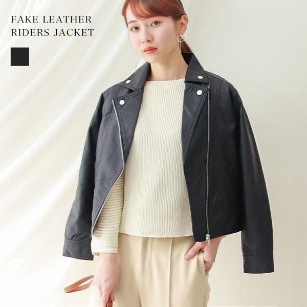 ライダース ジャケット フェイクレザー 合皮 アウター ブルゾン レディース Buyee Buyee Japanese Proxy Service Buy From Japan Bot Online