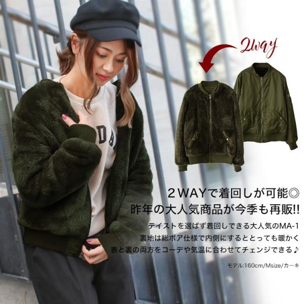 コート レディース ボアブルゾン リバーシブル Ma 1 冬 ミリタリー ジャケット アウター 送料無料 Buyee Servis Zakupok Tretim Licom Buyee Pokupajte V Yaponii