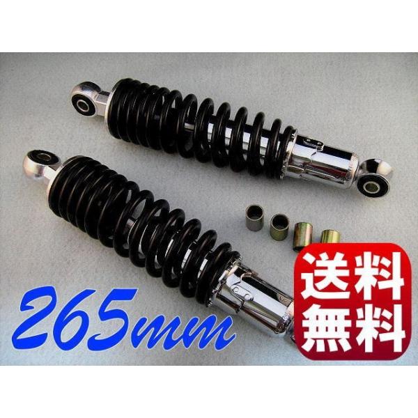 f-peke_sus265bk