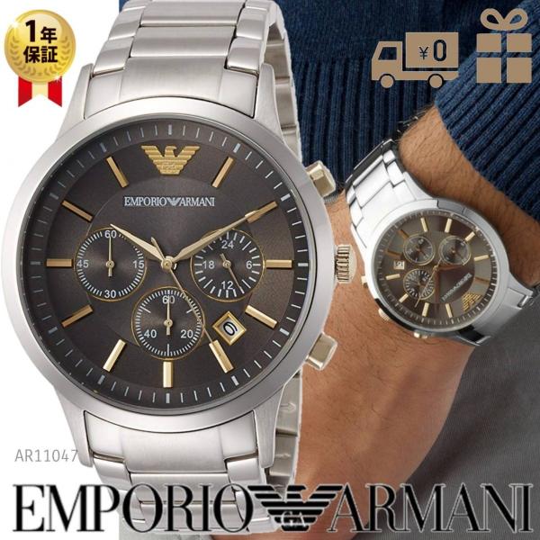 エンポリオアルマーニ 腕時計 メンズEMPORIO ARMANI AR11047 :EMPORIOARMANI11047:F-PLANET