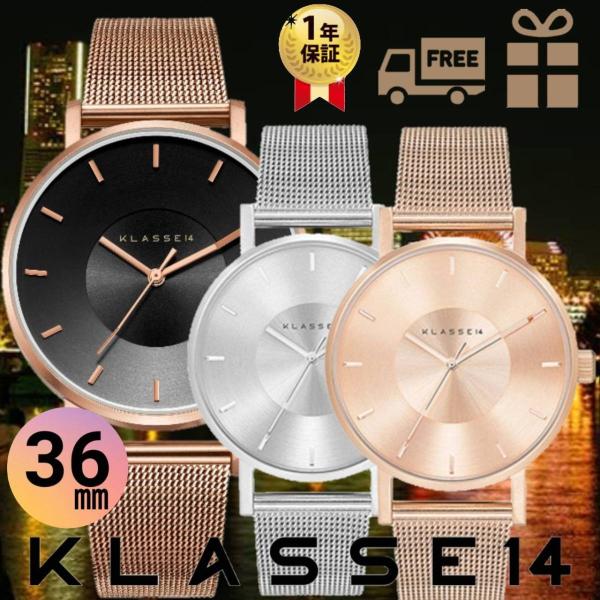 クラス14 Klasse14 ヴォラーレメッシュベルト メンズ 腕時計 36mm クラスフォーティーン Klasse14meshbelt3colors36 Buyee Buyee 日本の通販商品 オークションの代理入札 代理購入