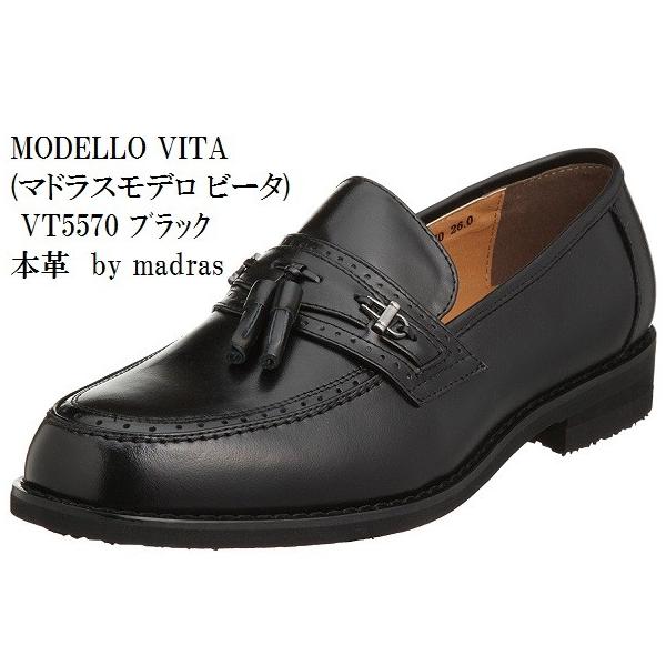 マドラス モデロ ヴィータ VT5570 (ビジネスシューズ・革靴) 価格比較 ... マドラス モデロ ヴィータ VT5570 (ビジネスシューズ・革靴) 価格比較 ...
