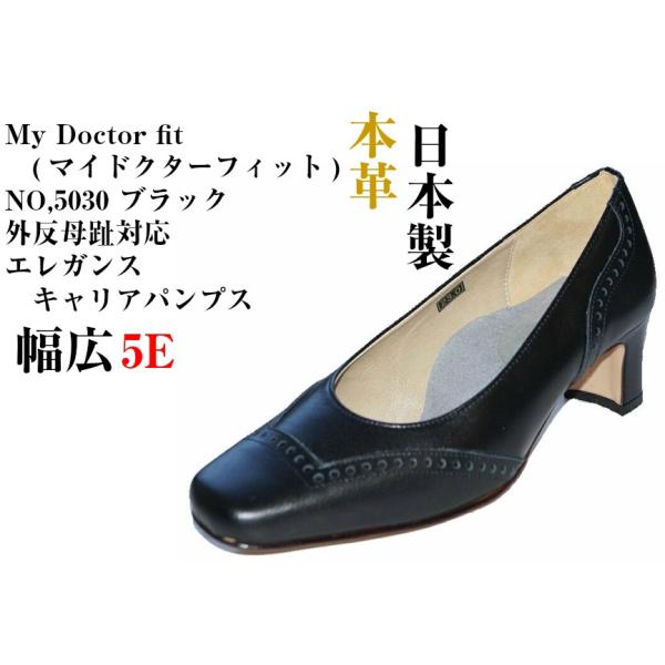 外反母趾 パンプス 5eの人気商品 通販 価格比較 価格 Com