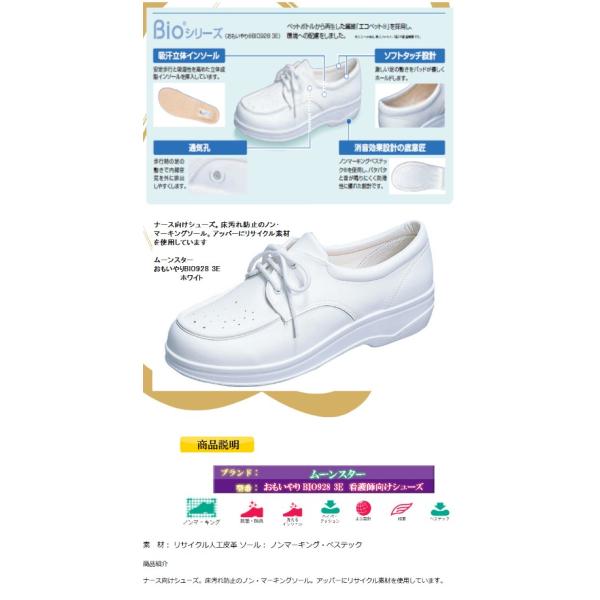 洗える 靴 レディース ナースシューズ オフィスシューズの人気商品 通販 価格比較 価格 Com