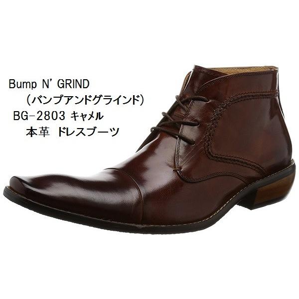 値引 【価格相談可】【新品未使用】Bump アンド グラインド N` バンプ