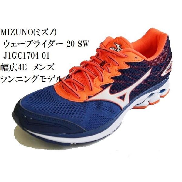 Mizuno Wave Rider 15 Cheap Online