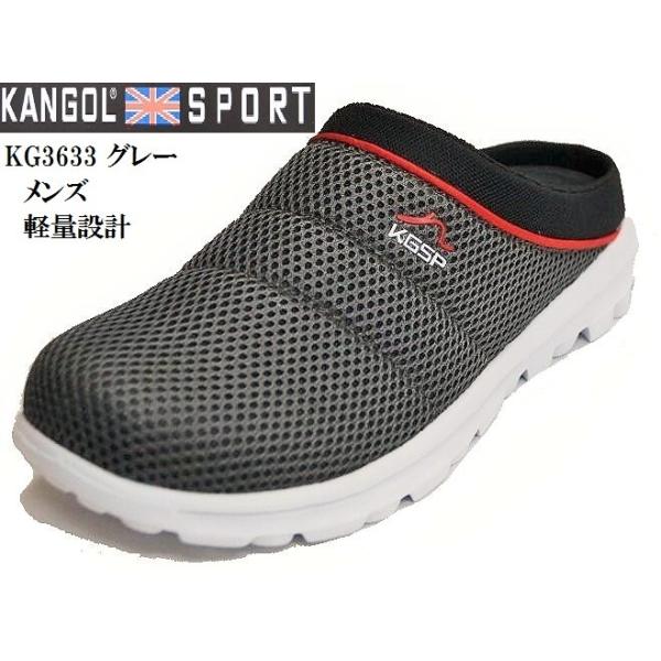 カンゴールスポーツ Kangol Sport Kg3633 クロッグ サンダル つっかけ オフィース履き 室内履きにも最適 脱ぎ履き簡単 メンズ Buyee Buyee บร การต วกลางจากญ ป น ซ อจากประเทศญ ป น