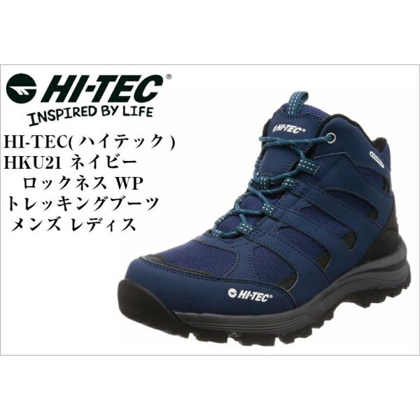 ハイテック Hi Tec Ht Hku21 ロックネス Wp トレッキングシューズ Hku12後継モデル 防水性 耐久性に優れたトレッキングスタイル メンズ レディス Buyee Buyee Jasa Perwakilan Pembelian Barang Online Di Jepang