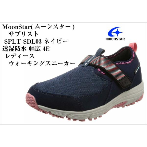 MoonStar (ムーンスター) SPLT SDL03 サプリスト 幅広4E (EEEE) 透湿防水 防滑ソール ベルクロモックウォーキングシューズ レディス MoonStar (ムーンスター) SPLT SDL03 サプリスト 幅広4E (EEEE) 透湿防水 防滑ソール ベルクロモックウォーキングシューズ レディス