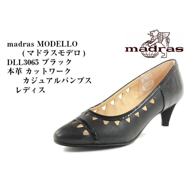 Madras Modello マドラス モデーロ Dll3065 Dll3065 レディースファッション レディス パンプス カットワークカジュアルヒールパンプス ライフスタイルに合う 履きやすさを重視したシューズ フューチャーロード