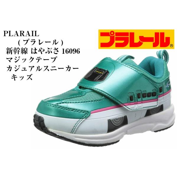はやぶさ 靴 シューズの通販 価格比較 価格 Com