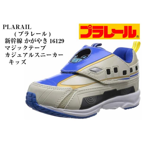 キッズスニーカー はやぶさ 靴の人気商品 通販 価格比較 価格 Com