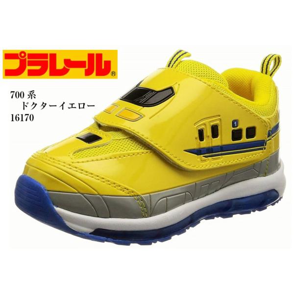 光る 靴 キッズスニーカー 新幹線の人気商品 通販 価格比較 価格 Com