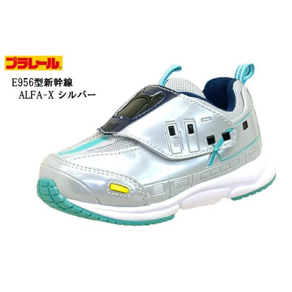 最大70 Offクーポン スリッポン 新幹線 N700 キッズシューズ 大人気プラレールのスニーカー Alfa X はやぶさ キッズスニーカー プラレール Plarail 山手線 トミカ 子供靴 ドクターイエロー こまち プラレール靴