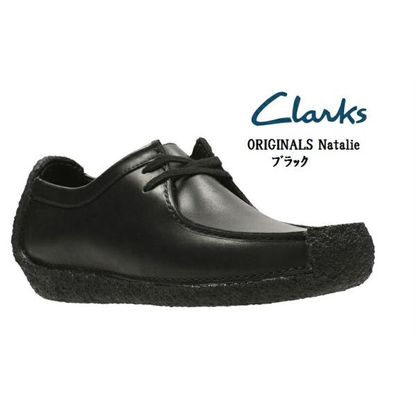 メンズ靴 クラークス ナタリーの人気商品・通販・価格比較 - 価格.com