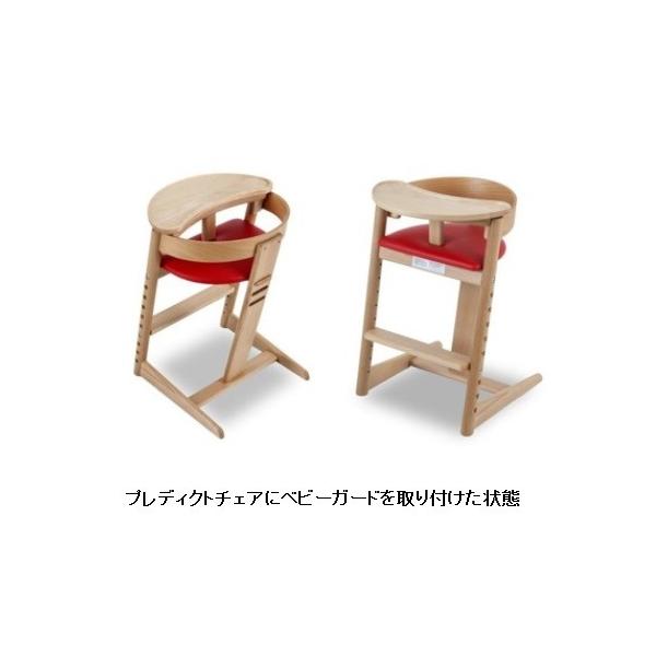 ˂̉Ƌ ؔn predeict chair(vfBNg`FA)pxr[K[h ICh(OF̂) v[mF ֑Oz