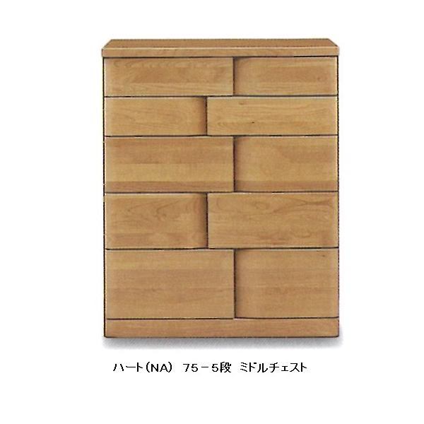 ���{�� 75-5�i�~�h���`�F�X�g �n�[�g�iHEART�j2�F�Ή��iNA/WN�j�z�����A���f�q�h�K���Ή� ���������i���֑O�z���j