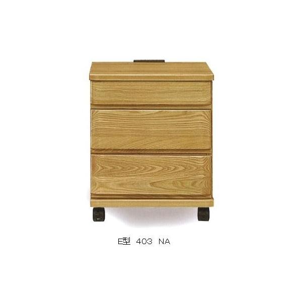 Ｅ型 ４０３ ナイトテーブル材質：タモ材３色対応(ナチュラル・ウォール・ダーク)ストッパー付キャスターで移動も楽々天板に２口コンセント付送料無料(玄関渡し)北海道・沖縄・離島は除く要在庫確認。ホルムアルデヒド規制対応商品です。お部屋のサイズ...