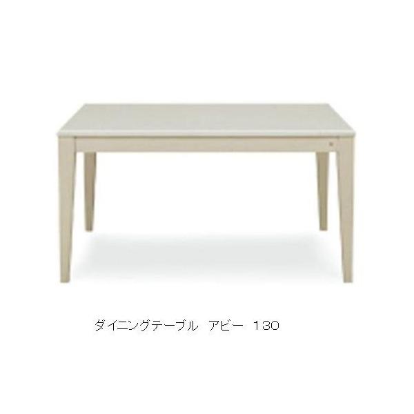 シギヤマ ダイニングテーブル」の人気商品一覧・価格比較 - 価格.com