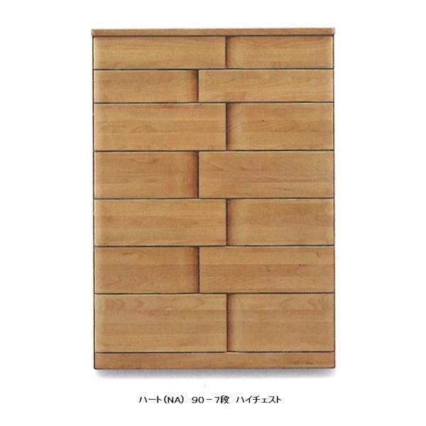 ���{�� 90-7�i�n�C�`�F�X�g �n�[�g�iHEART�j2�F�Ή��iNA/WN�j�z�����A���f�q�h�K���Ή� ���������i���֑O�z���j