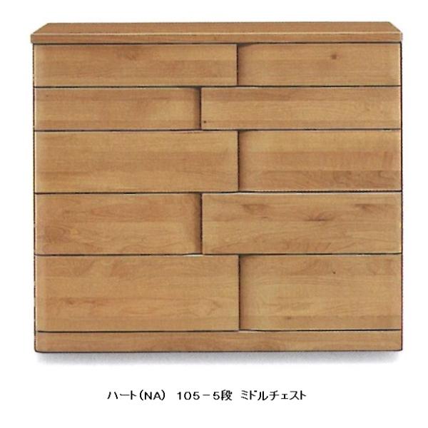 ���{�� 105-5�i�~�h���`�F�X�g �n�[�g�iHEART�j2�F�Ή��iNA/WN�j�z�����A���f�q�h�K���Ή� ���������i���֑O�z���j