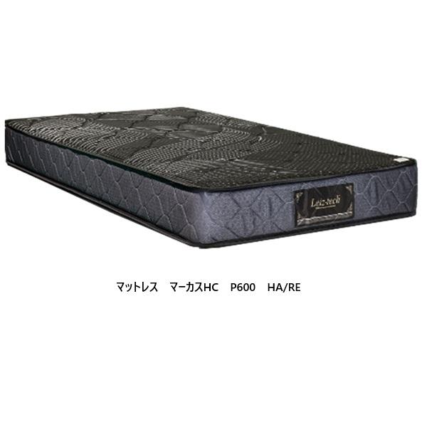 開梱設置送料無料] マットレス アンネルベッド マーカスHC P600