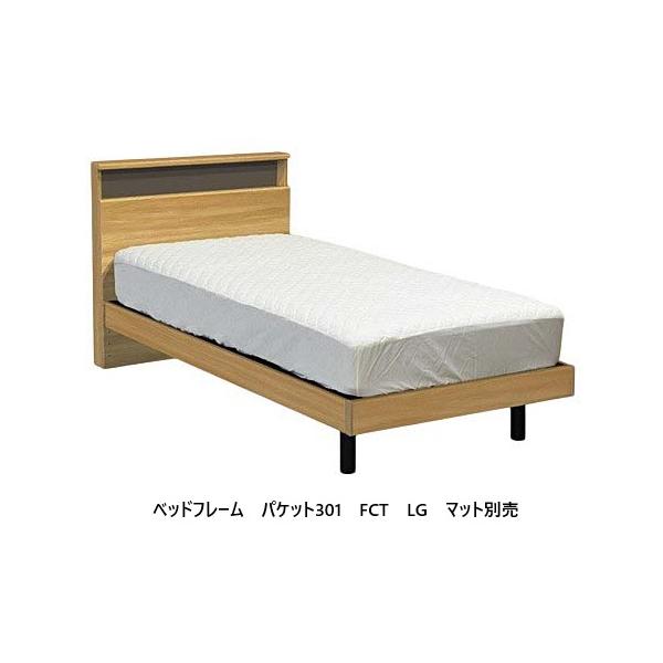 f-room_an-packet301fct-lg