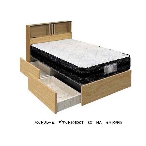 お得なベッド4点セット アンネルベッド ベッドフレーム パケット501 CT BXタイプ 4サイズ対応