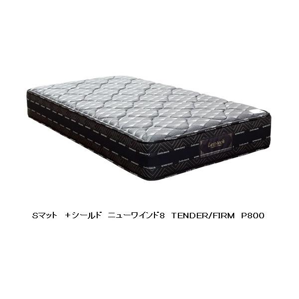 アンネルベッド マットレスの人気商品・通販・価格比較 - 価格.com アンネルベッド マットレスの人気商品・通販・価格比較 - 価格.com