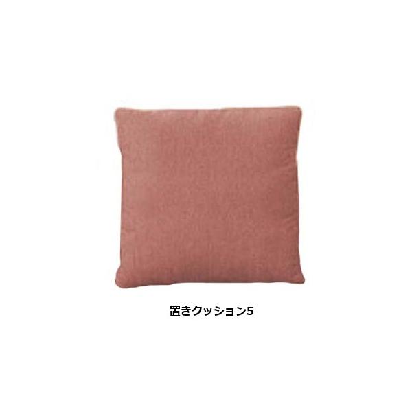 馬場家具 コルシカ NM CV 置きクッション5 張地：59色対応 受注生産：納期約45日 送料無料 (玄関前配送) 北海道・沖縄・離島は除く。置きクッションで奥行の調整ができます。【サイズ】置きクッション5：Ｗ550mm×Ｄ130mm×Ｈ...