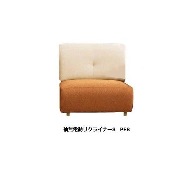 電動ソファ　3人掛け　馬場家具　リクライナーソファ 専用 馬場家具本革張り40万電動リクライニング3人掛けソファー