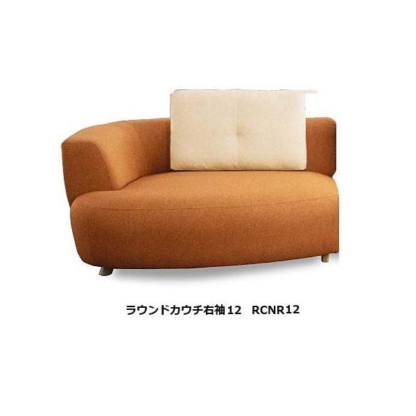 馬場家具 ラウンドカウチ12 ソファ SMN (OS) RCN12 左右袖あり (R/L) 張地：59色対応 脚の色：2色対応 開梱設置送料無料