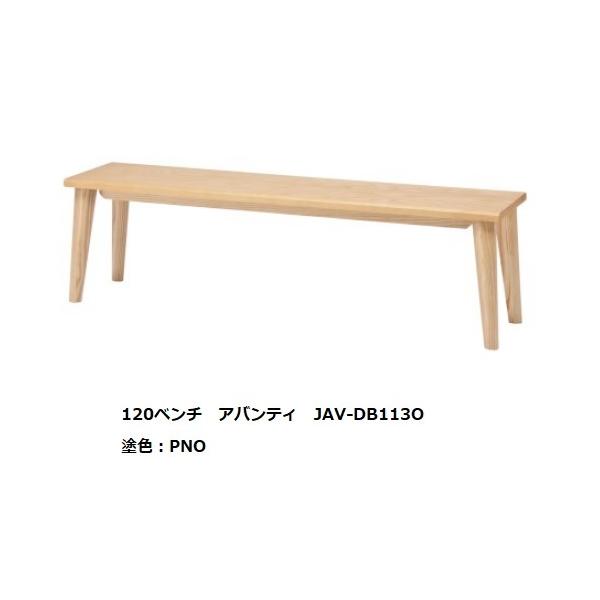 ���Y�ƍ��R�{�X �x���` �A�o���e�B JAV-DB113O �I�[�N���C�� �T�F�Ή� 50mm�P�ʂŃI�[�_�[ �ʌ`�� (4�^�C�v����I��) �������� (���֑O�z��)