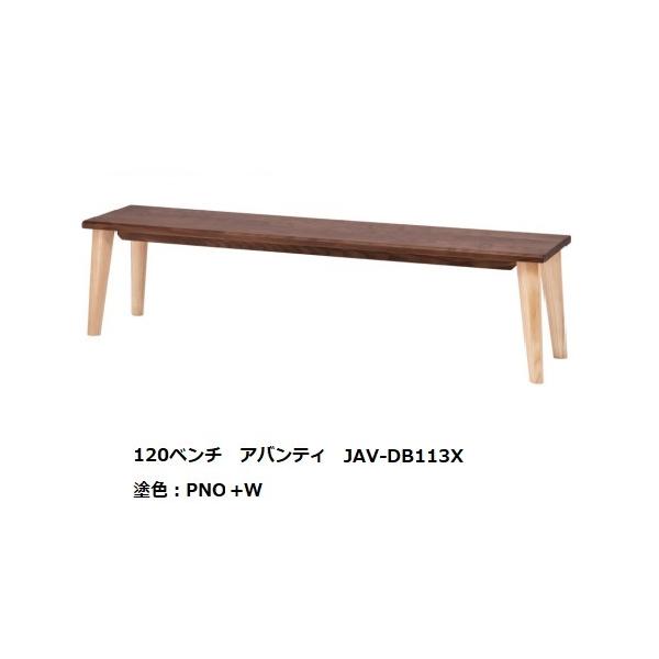 �x���` �A�o���e�B3 JAV-DB113X �I�[�N+B�E�H�[���i�b�g 50mm�P�ʂŃI�[�_�[ �ʌ`��i4�^�C�v����I���j��������(���֑O�z���j