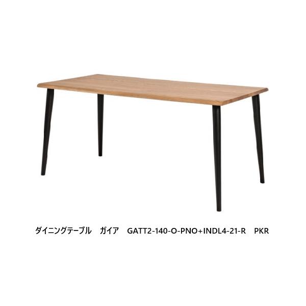 第一産業 ダイニングテーブル ガイア GATT2-140-O+INDL4-21-R 定番4