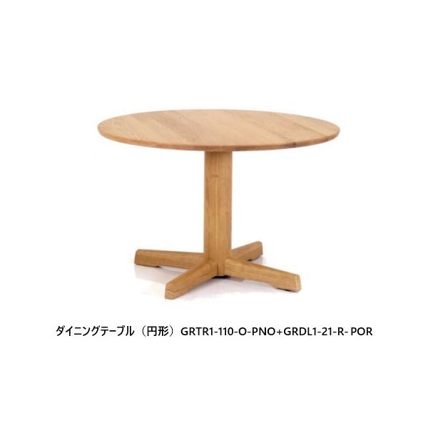 第一産業 110ダイニングテーブル(円形) ガルボ GRT1-110-O+ 第一産業 110ダイニングテーブル(円形) ガルボ GRT1-110-O+